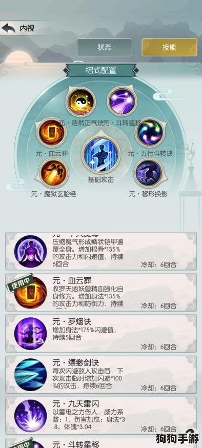 《神仙道天源录》：玩家必达等级探秘，解锁无限仙途奥秘！