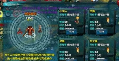 深度解析:忘仙暴君宝宝技能运用技巧与高效刷新策略全攻略 深度解析:忘仙暴君宝宝技能运用技巧与高效刷新策略全攻略