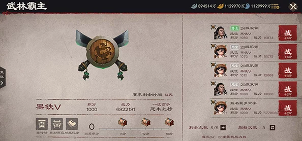深度解析：鸣潮维里奈养成全攻略，珍稀素材一网打尽指南！