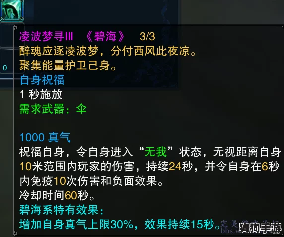 归龙潮绝技，高效攻略：技能材料独家获取秘籍！