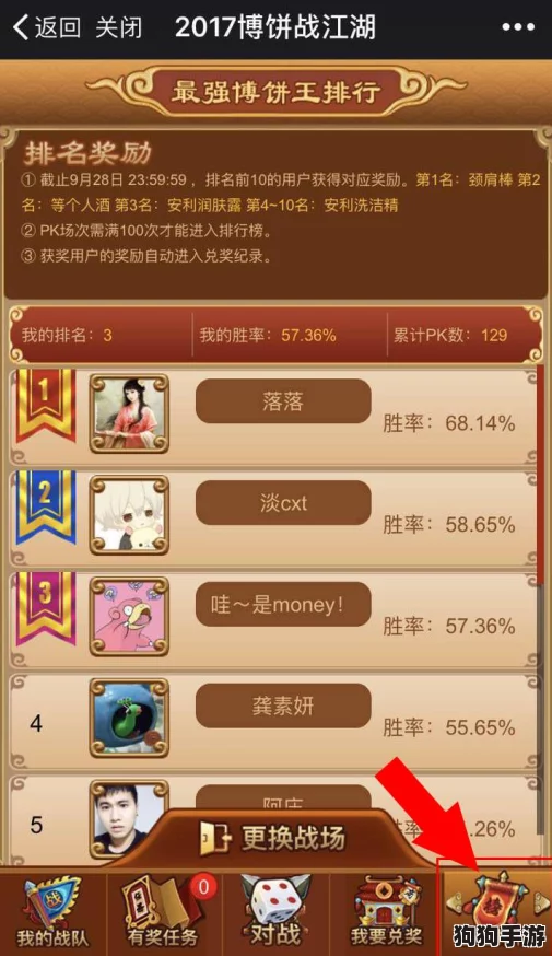 归龙潮绝技，高效攻略：技能材料独家获取秘籍！