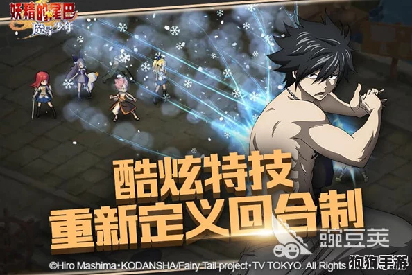 《妖精的尾巴》魔导少年：治愈之光，解锁专属技能奥秘！