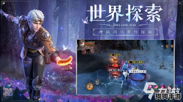 2024年沉浸式RPG盛宴:精选热门手游角色扮演玩法大赏 2024年沉浸式RPG盛宴:精选热门手游角色扮演玩法大赏