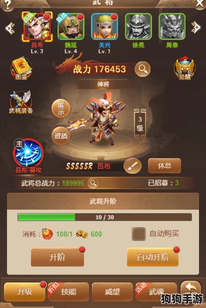深度解析:归龙潮凛角色词条精选指南,打造专属战力巅峰策略! 深度解析:归龙潮凛角色词条精选指南,打造专属战力巅峰策略!