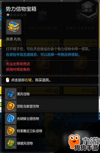 独家2024进击堡垒最新兑换码，限时免费领取豪华礼包盛宴！