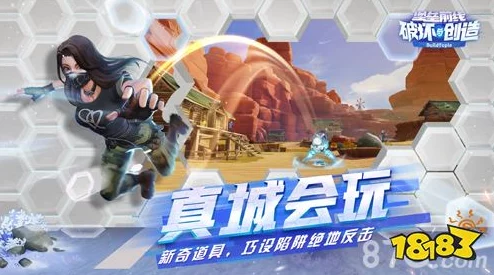 独家2024进击堡垒最新兑换码,限时免费领取豪华礼包盛宴! 独家2024进击堡垒最新兑换码,限时免费领取豪华礼包盛宴!