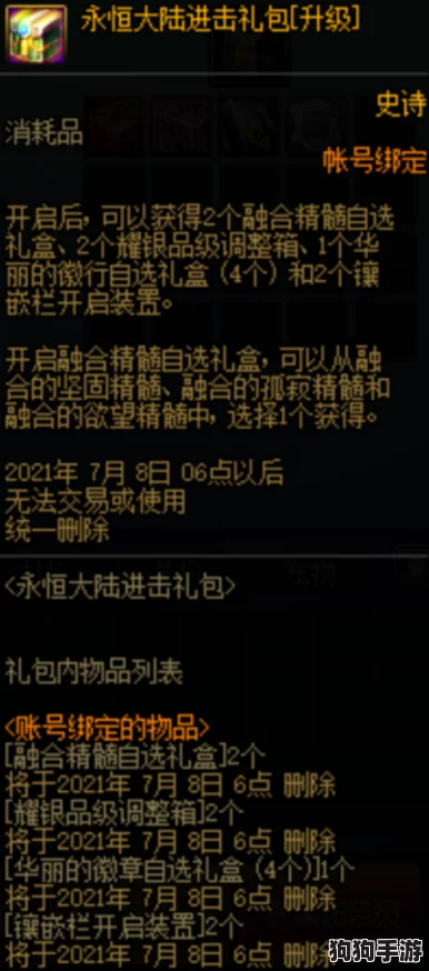 独家2024进击堡垒最新兑换码,限时免费领取豪华礼包盛宴! 独家2024进击堡垒最新兑换码,限时免费领取豪华礼包盛宴!