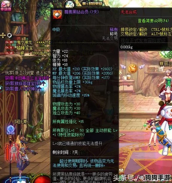 DNF 8.28版本首日物价深度剖析：骨戒稳如磐石，新武器装扮性价比，延迟入手更明智！
