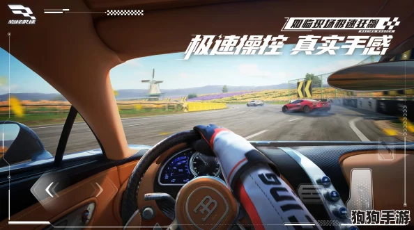 解锁巅峰极速新境界:自由模式全攻略,畅享无限驾驶乐趣! 解锁巅峰极速新境界:自由模式全攻略,畅享无限驾驶乐趣!