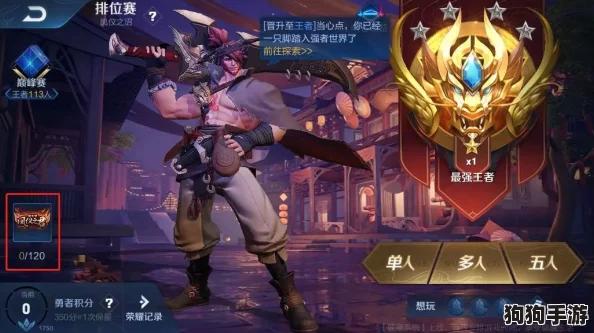 王者荣耀五周年庆典独家击败特效，一步一步教你轻松领取攻略！