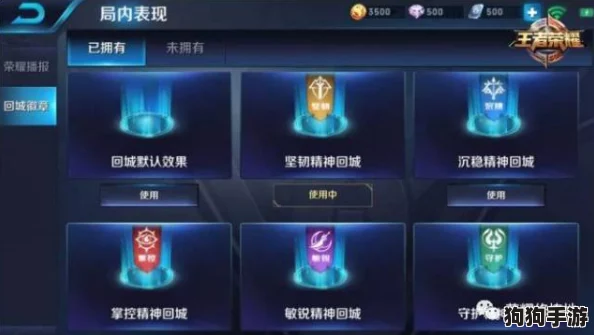 王者荣耀五周年庆典独家击败特效,一步一步教你轻松领取攻略! 王者荣耀五周年庆典独家击败特效,一步一步教你轻松领取攻略!