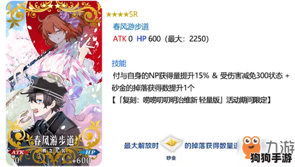 FGO明治维新复刻全攻略：主线剧情深度解析与高效配置指南