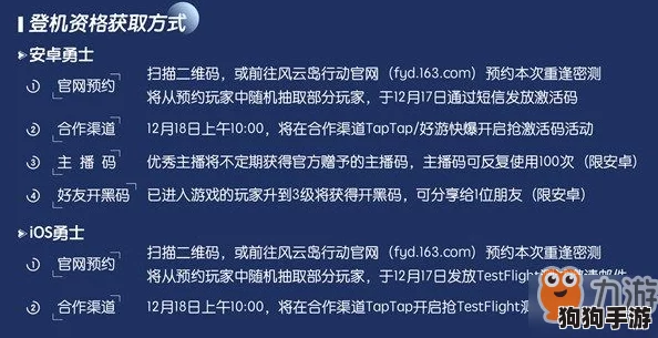 三角洲行动：诺翁密钥深度玩法与策略指南