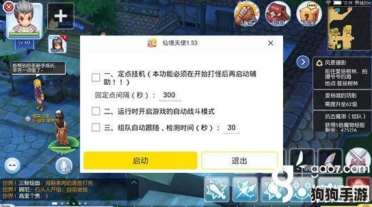 独家：斗战神中狸猫刀卫的高效捕获与培养策略全攻略
