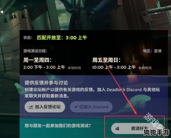 《Deadlock死锁：萌新进阶攻略》解锁装备奥秘，征服地图策略&英雄精选推荐！