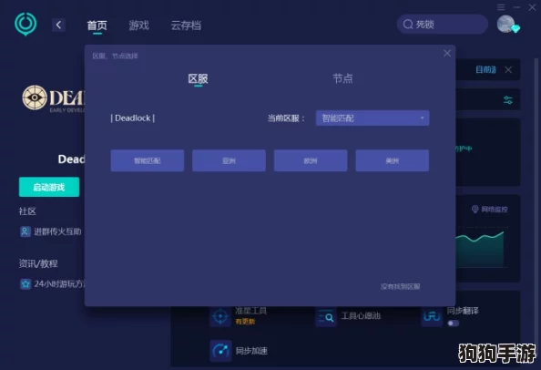 《Deadlock死锁：萌新进阶攻略》解锁装备奥秘，征服地图策略&英雄精选推荐！