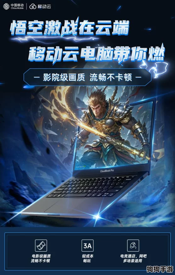 《黑神话：悟空》中禁忌战术，解锁非传统战斗奥义！