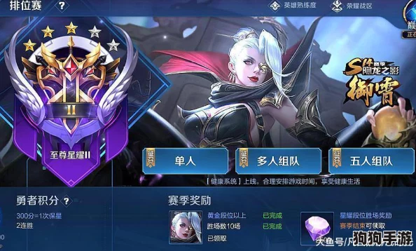 王者荣耀元流之子性别转换之谜,游戏新设定引热议! 王者荣耀元流之子性别转换之谜,游戏新设定引热议!