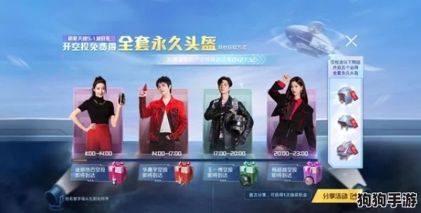 解锁和平精英专属荣耀：火箭标志名称后缀获取与设置秘籍！
