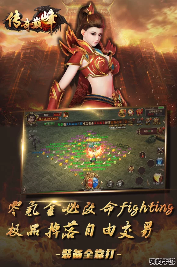 小浣熊神兵传奇：英雄榜巅峰，谁是你不可错过的培养之星？
