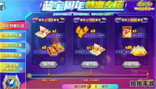 小浣熊神兵传奇:英雄榜巅峰,谁是你不可错过的培养之星? 小浣熊神兵传奇:英雄榜巅峰,谁是你不可错过的培养之星?