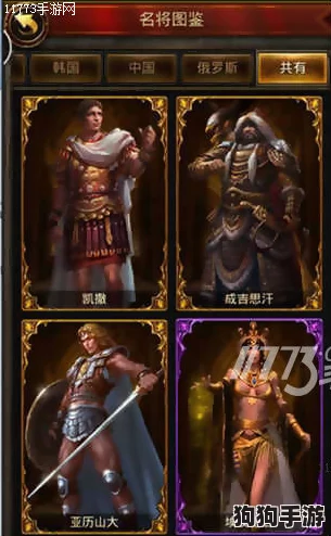 百龙霸业：巅峰武将争霸赛，谁领风骚强度榜首？
