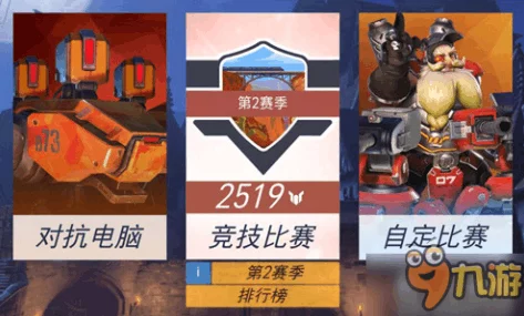 《守望先锋：归来》英雄战力新纪元——全面评估与实战强度排行榜单揭晓