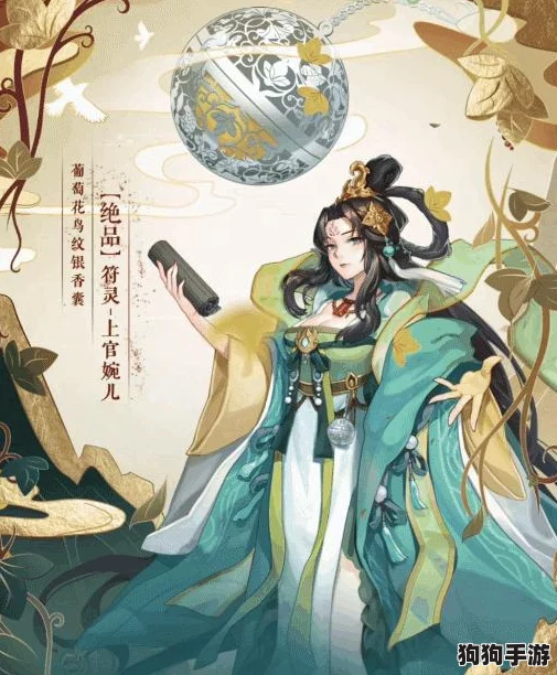 云梦四时歌深度策略：日游巡星宿精准配搭，符灵效能最大化指南与推荐