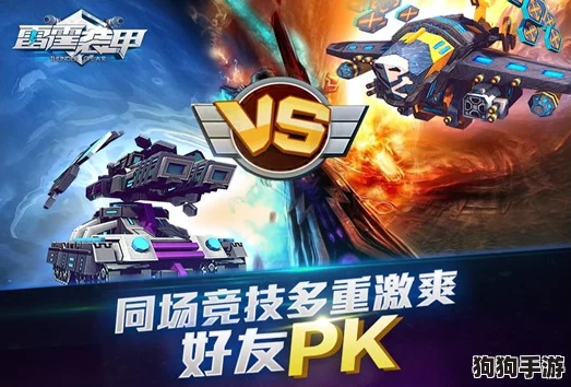 FGO策略挑战：尼托克丽丝小队监狱突破第二轮，全面剖析敌方布局与最优配置攻略