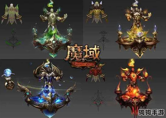 《魔域》下半年震撼预告：女武神战衣炫酷登场，预约热潮席卷而来！海量专属福利让你畅玩无忧，革新玩法等你来征服！