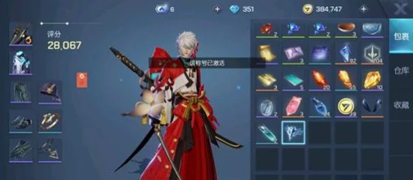 《龙族幻想》游戏内球衣号码个性化指南：一键解锁号码更换技巧与潮流搭配策略