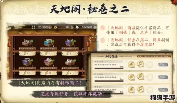 2024年9月独家揭秘：天地劫幽城再临最新兑换码，限时领取专属福利盛宴！