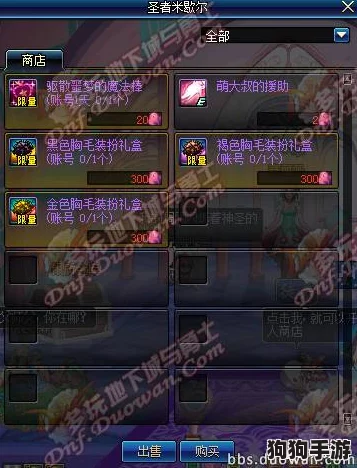 安尼姆奇幻纪元：无尽旅途中的皇家守卫角色深度培养与战斗策略指南