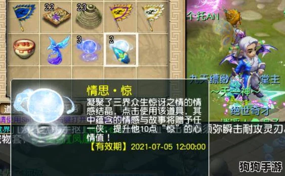 天启行动：实战技巧揭秘——反向持刀绝技与详尽操作步骤指南