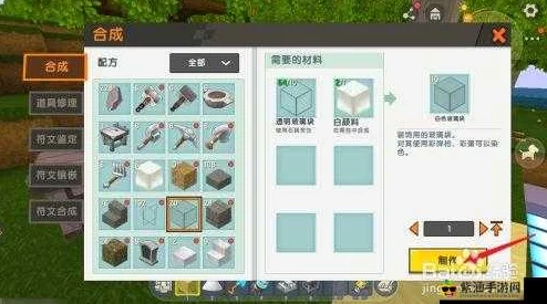 探索迷你世界:从零开始,详细步骤教你如何自制精美玻璃装饰与建筑元素 探索迷你世界:从零开始,详细步骤教你如何自制精美玻璃装饰与建筑元素