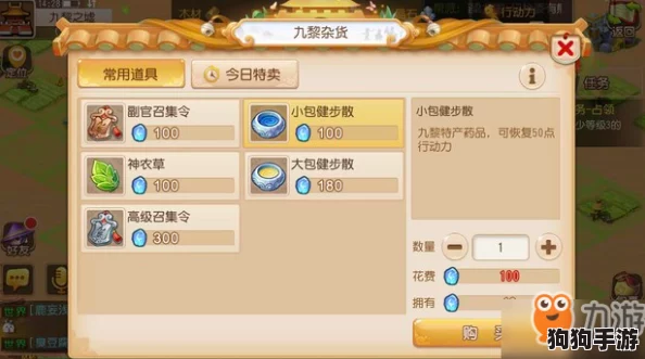宝可梦大集结：策略进阶！钢系徽章高效搭配技巧与全方位思路探索