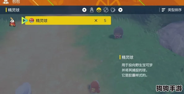 宝可梦大集结：策略进阶！钢系徽章高效搭配技巧与全方位思路探索