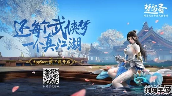 楚留香手游6月14日全面焕新揭秘：最新维护内容概览，新增玩法与性能优化亮点抢先看！