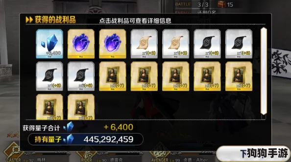 FGO赝作复刻全攻略：解锁活动商店珍稀奖励与材料收集指南