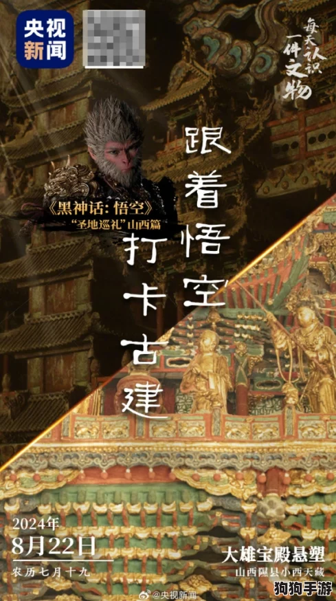 探寻黑神话悟空：全面解锁丹药炼制秘籍与独特丹方珍藏集