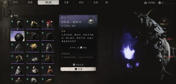探寻黑神话悟空:全面解锁丹药炼制秘籍与独特丹方珍藏集 探寻黑神话悟空:全面解锁丹药炼制秘籍与独特丹方珍藏集