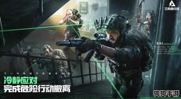 三角洲行动：当前可玩性查询及官方安装下载指南，一键获取畅玩体验链接！