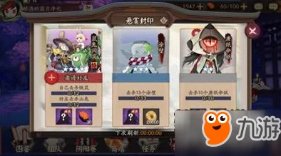 精灵食肆全攻略:揭秘妖怪高效升级秘诀,助力角色快速成长之路 精灵食肆全攻略:揭秘妖怪高效升级秘诀,助力角色快速成长之路