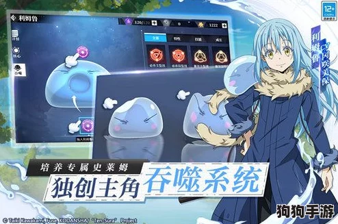 探索《我转生史莱姆》新世界：独家兑换码全收录，解锁专属福利与惊喜礼包！