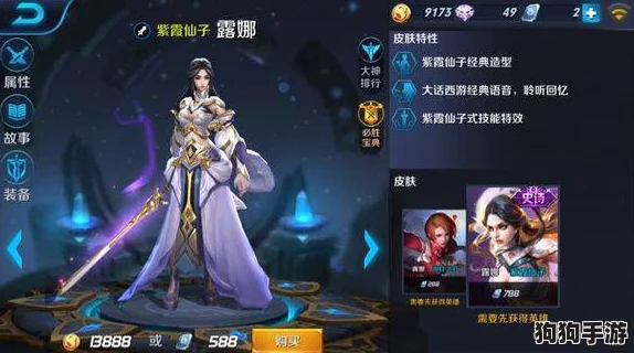 王者荣耀新英雄海月独家出装策略:打造全能法师,精准定位战场制胜装备搭配指南 王者荣耀新英雄海月独家出装策略:打造全能法师,精准定位战场制胜装备搭配指南