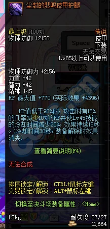 探索归龙潮遗迹：揭秘破败小屋隐藏密码，解锁尘封秘辛之旅