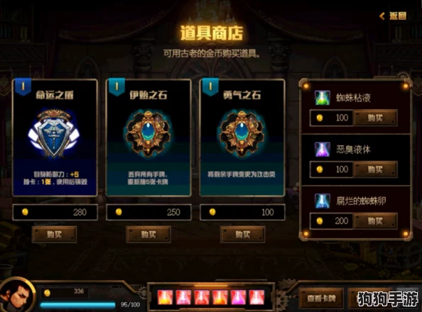 地下城与勇士》：探索高爆发伤害之巅，揭秘哪些职业能打出惊人一击