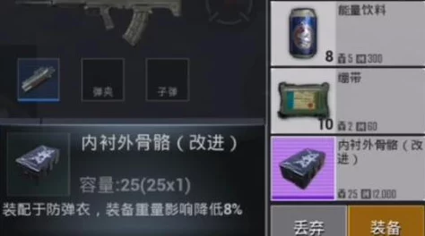 地铁逃生策略揭秘：解锁最易藏金箱子，提升开出稀有金条几率的关键技巧