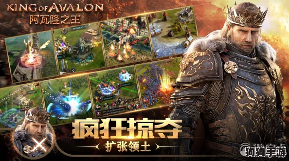 《阿瓦隆之王》遗迹揭秘：解锁龙魂晋升奥义，征服幻想王国的不朽征途