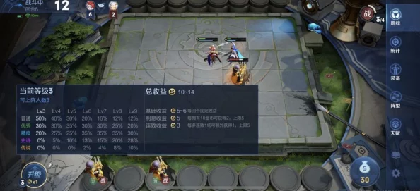 王者荣耀模拟战新纪元：甄姬自走棋属性技能全剖析，打造策略王者英雄图鉴